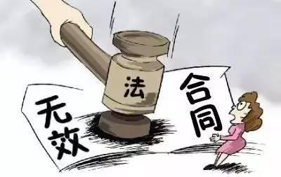 合同無(wú)效的五種情形及其法律后果在酒類(lèi)經(jīng)營(yíng)中的應(yīng)用