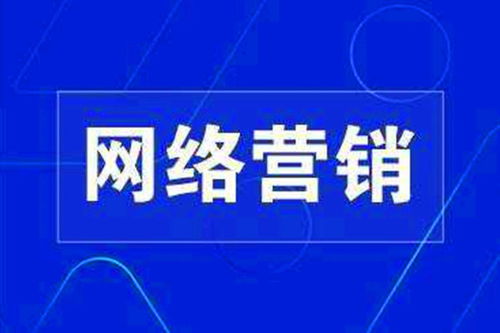安徽小程序推廣開戶 互聯(lián)網(wǎng)信息服務(wù)的機(jī)遇與策略