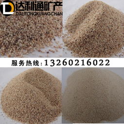 河北達(dá)利通礦產(chǎn)制品廠礦物加工服務(wù)及產(chǎn)品報(bào)價(jià)指南