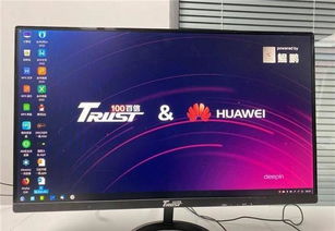 國產計算新篇章 基于鯤鵬920與深度中標麒麟系統的自主創新計算機問世